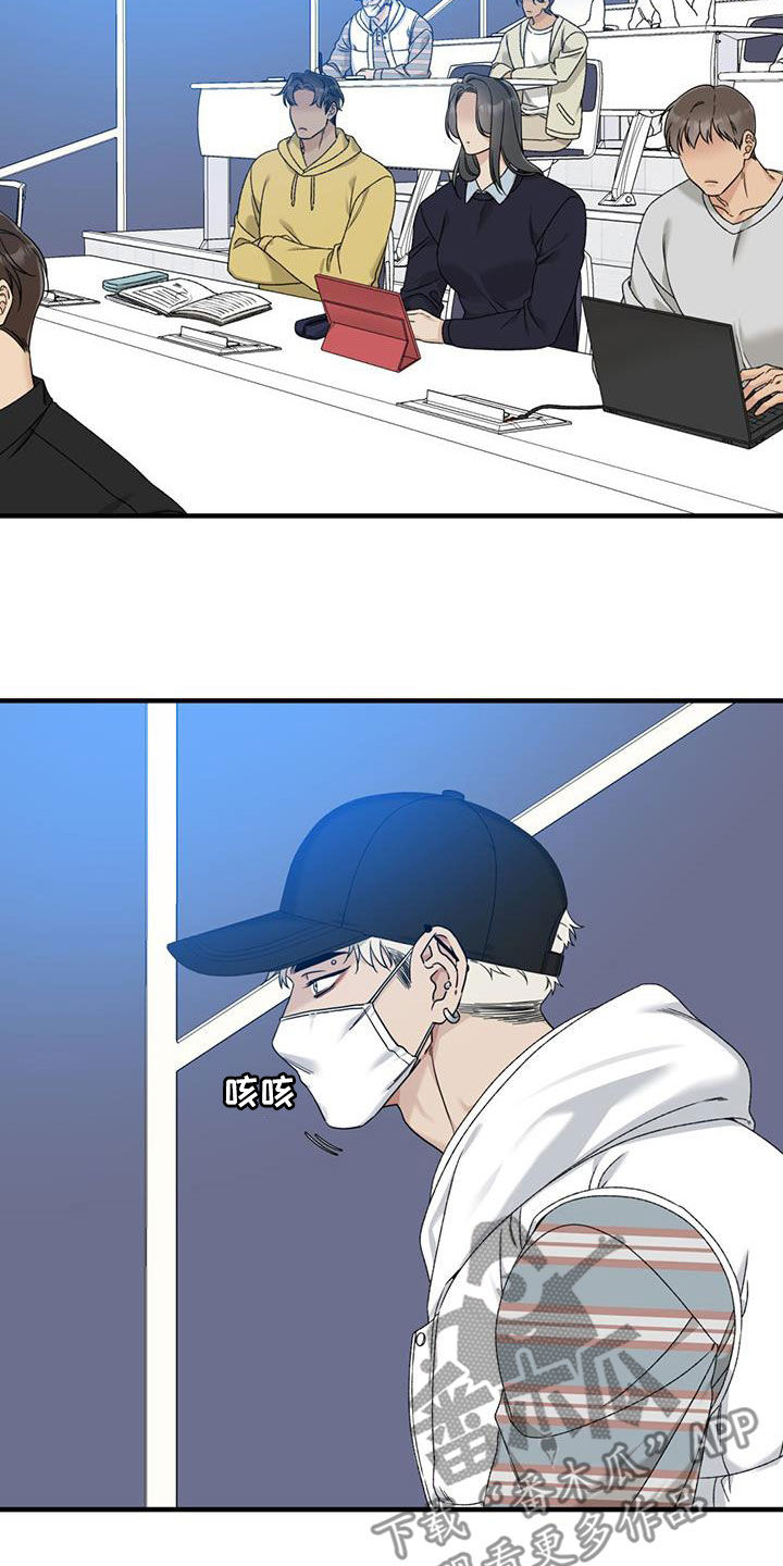第18话：第18章：看他不爽预览分镜
