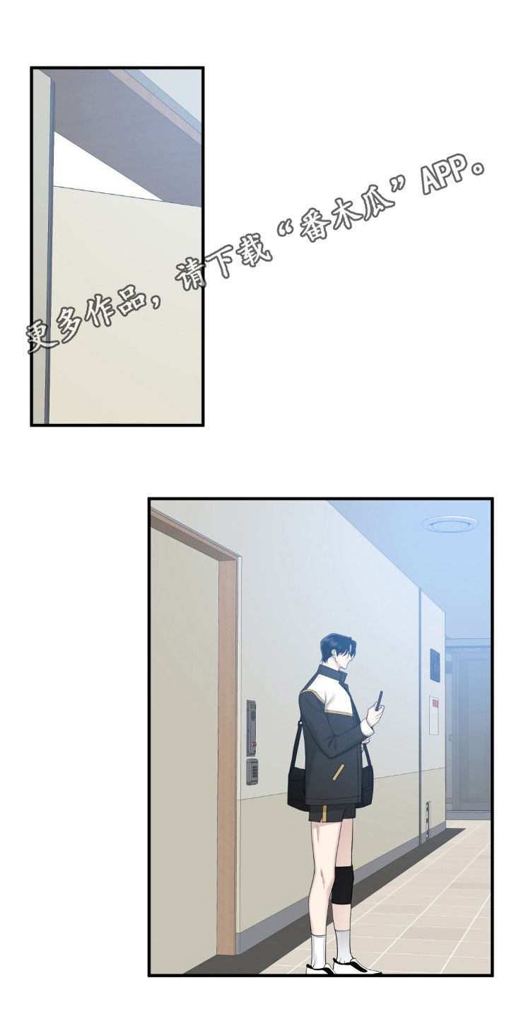 第52章:人渣