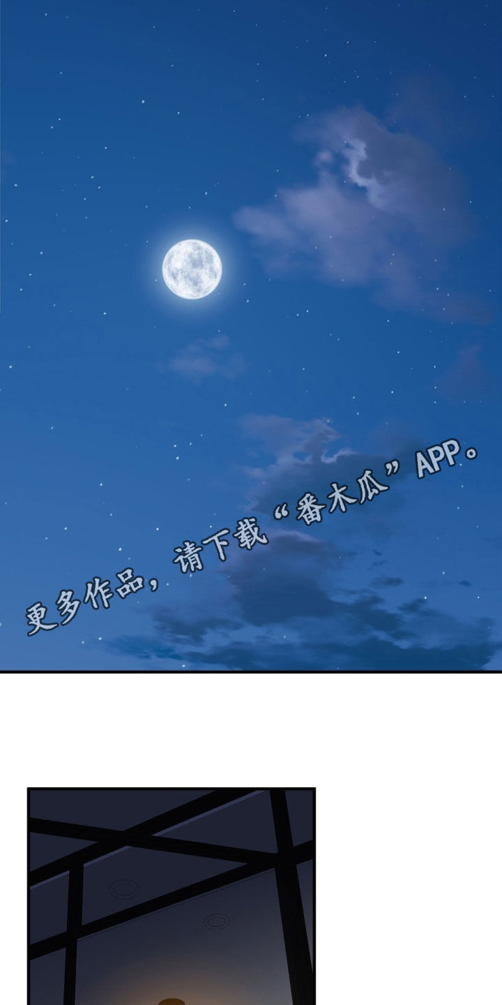 第55章:再也不行了