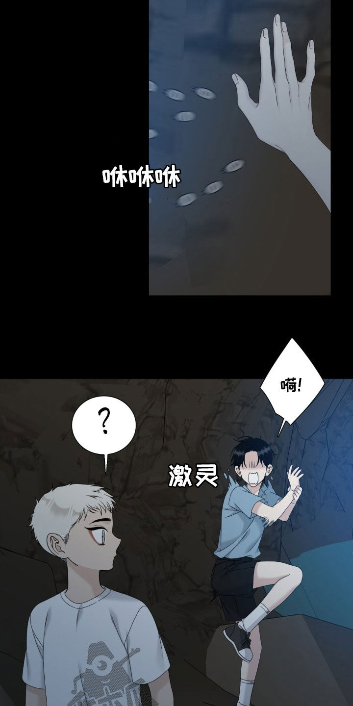 第57章:好朋友