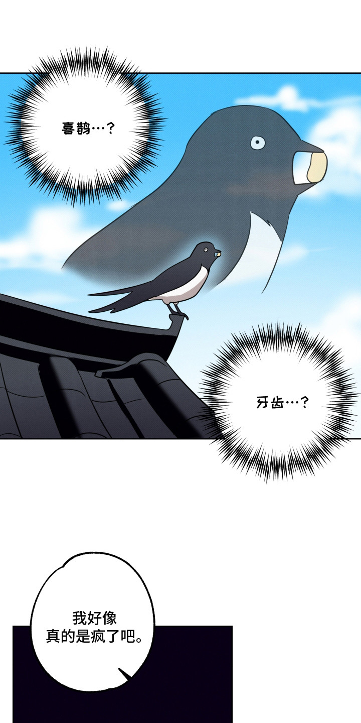 第4话：第4章：逞强预览分镜