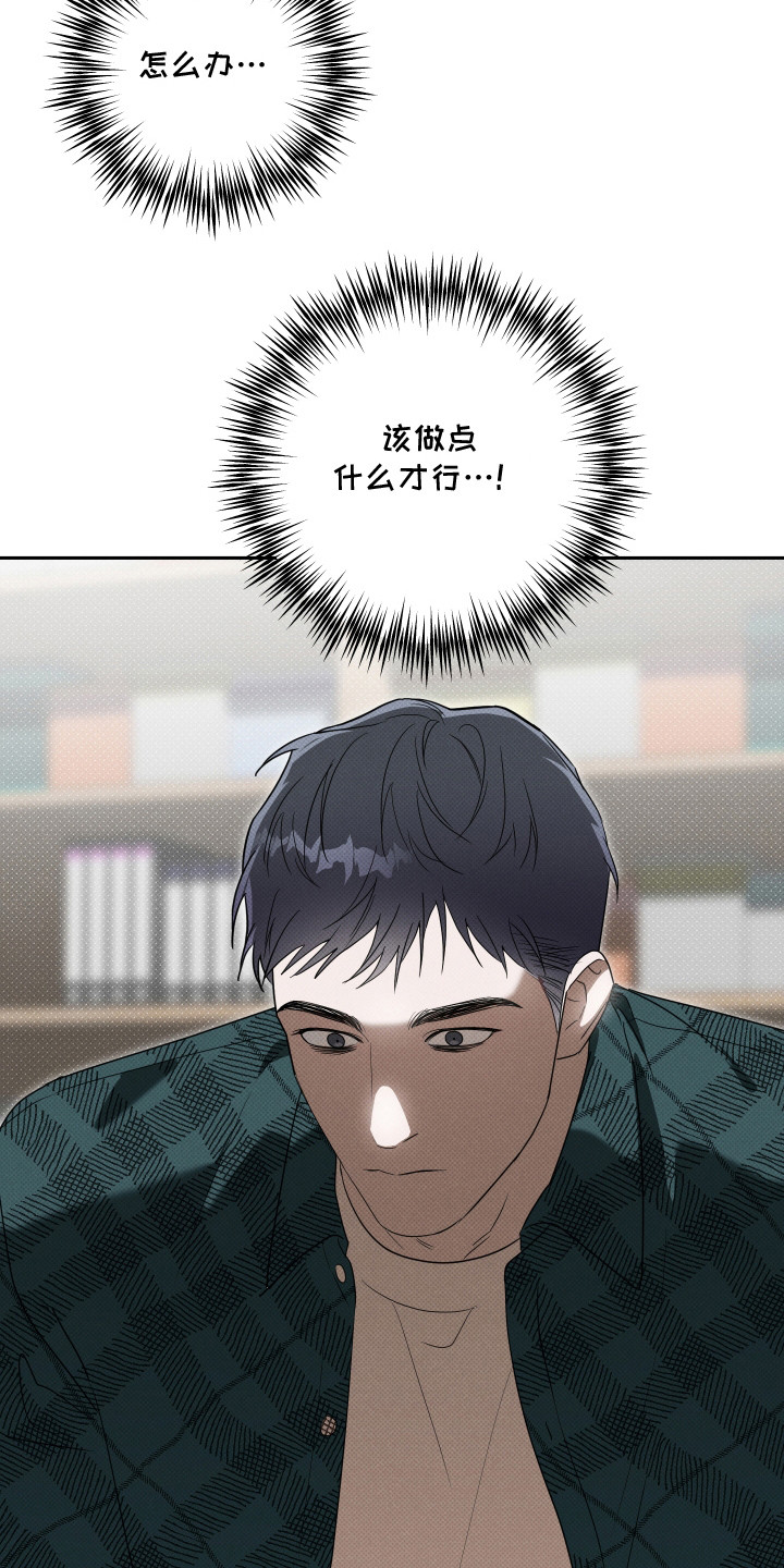第15话：第15章：目标预览分镜