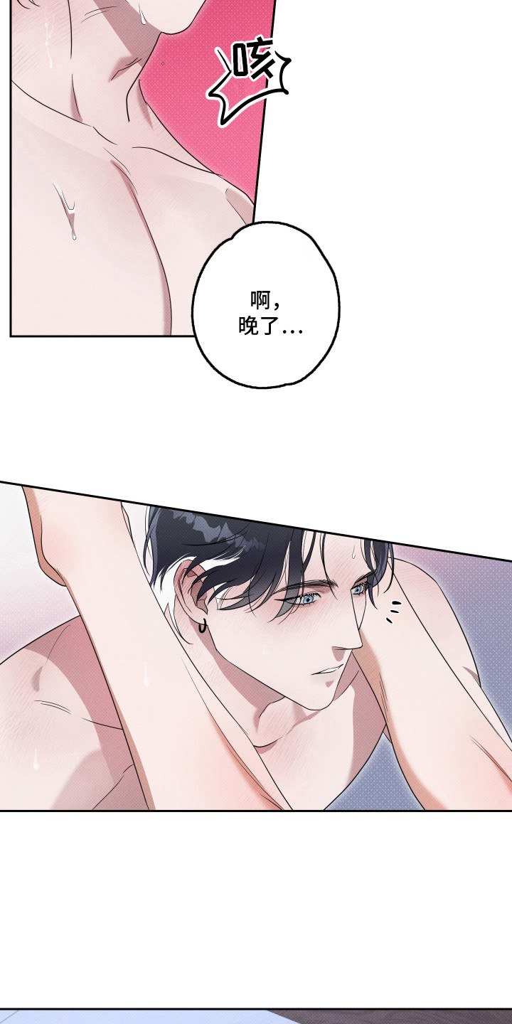第17话：第17章：负起责任预览分镜