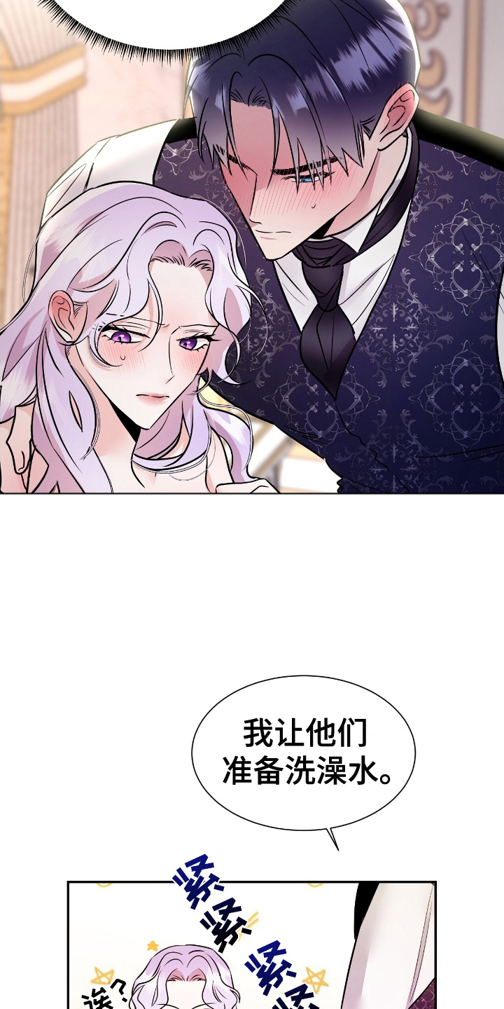 第2话：第2章：反面角色预览分镜