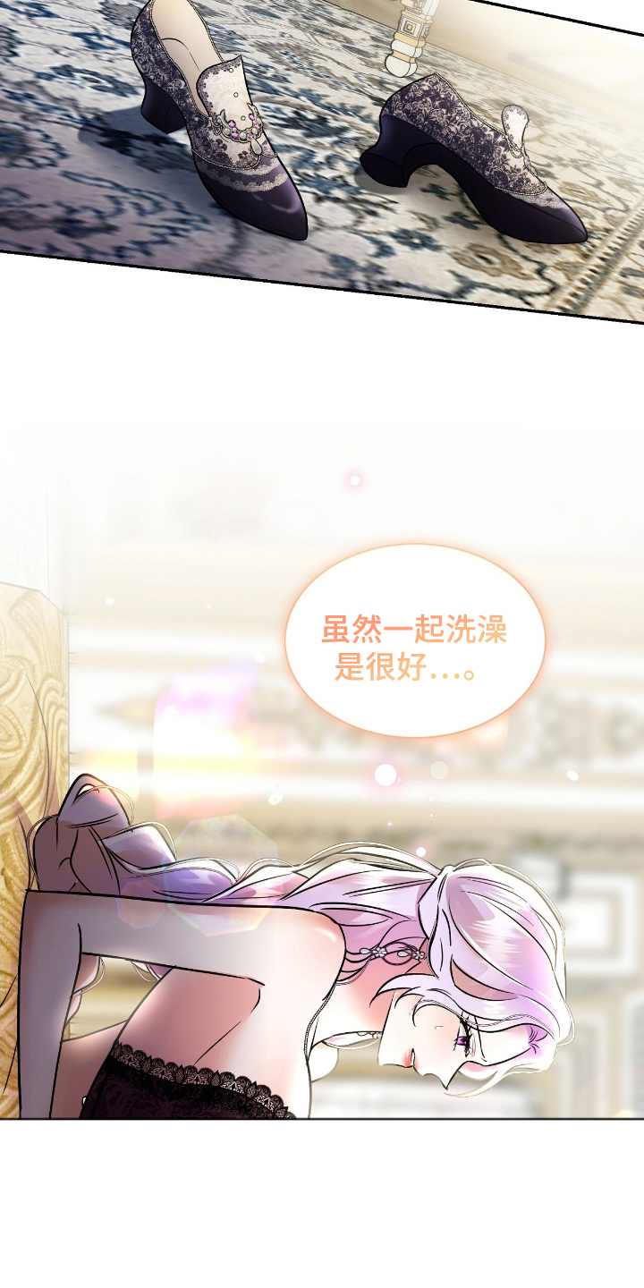 第8话：第8章：难为情预览分镜