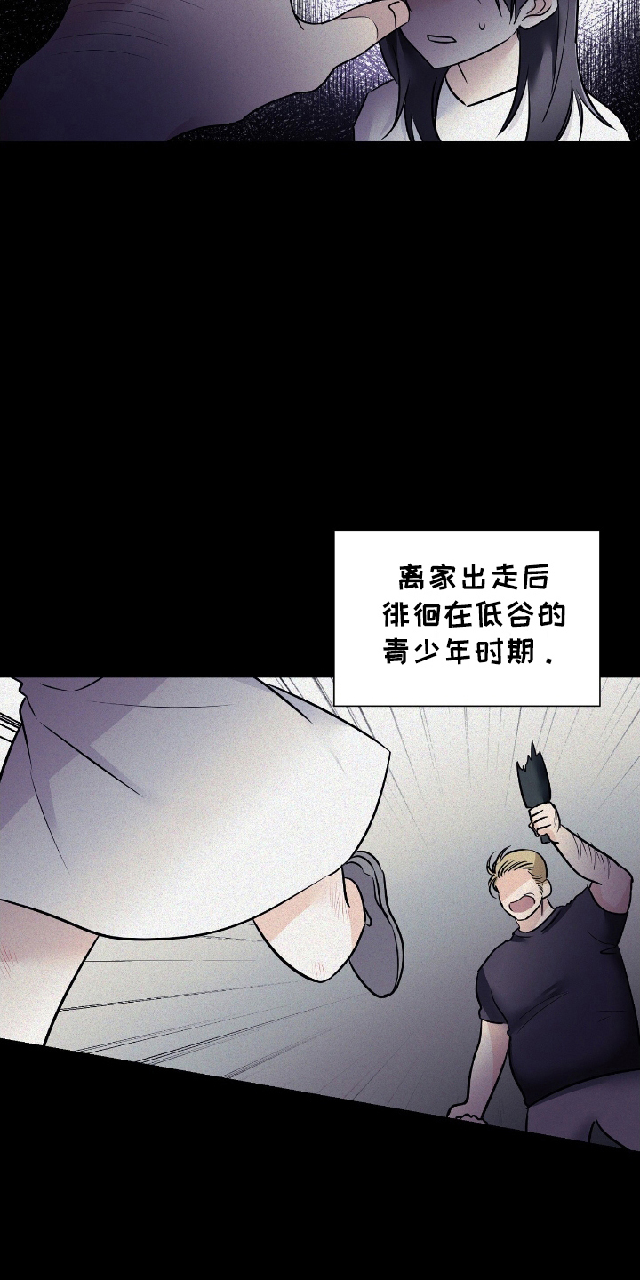 第12话：第12章：不想死预览分镜