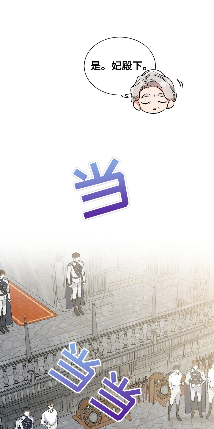 第13话：第13章：对练预览分镜