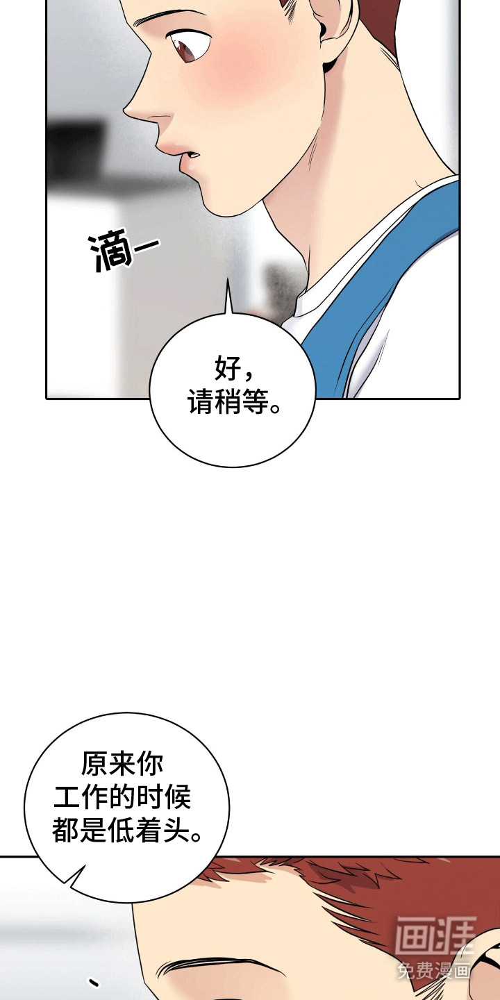 第8话：第8章：温水煮青蛙预览分镜