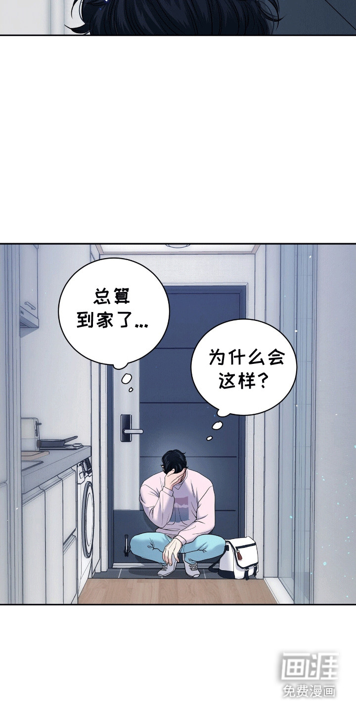 第13话：第13章：再次见到他预览分镜