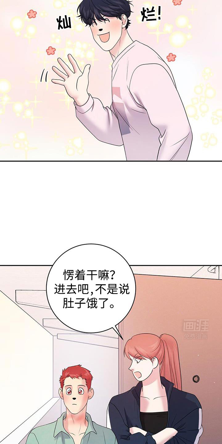 第15话：第15章：不对劲的感觉预览分镜