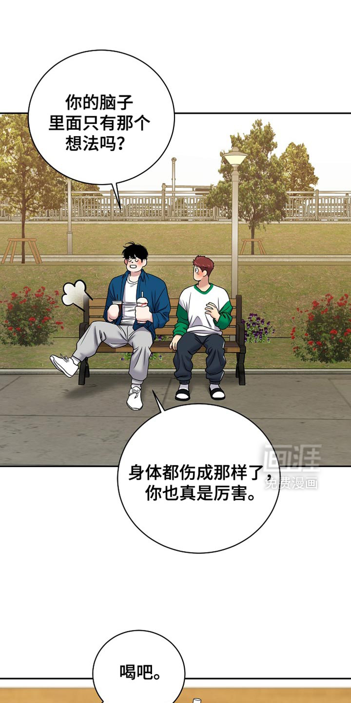 第56章:理想型家庭