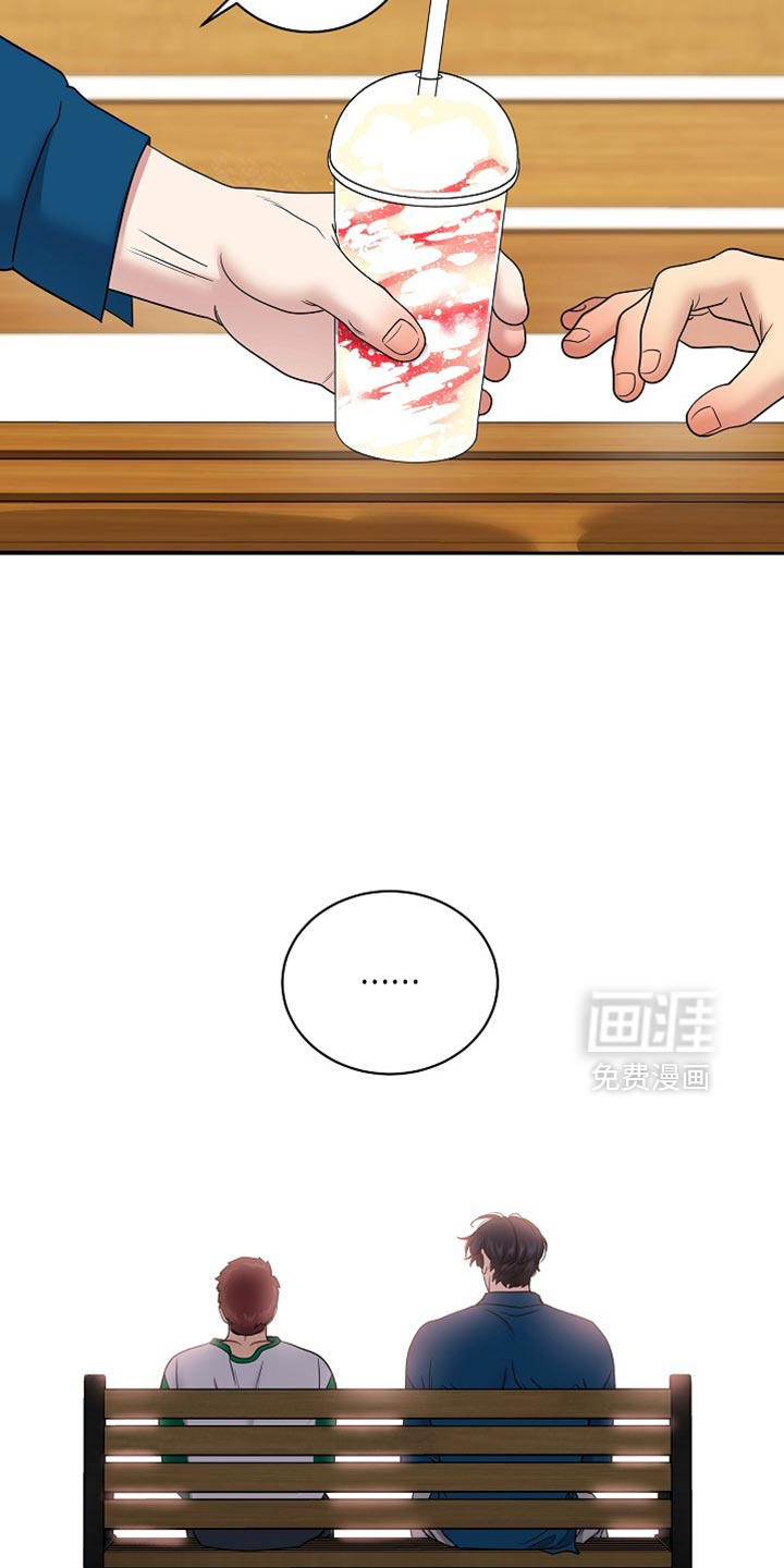 第56章:理想型家庭