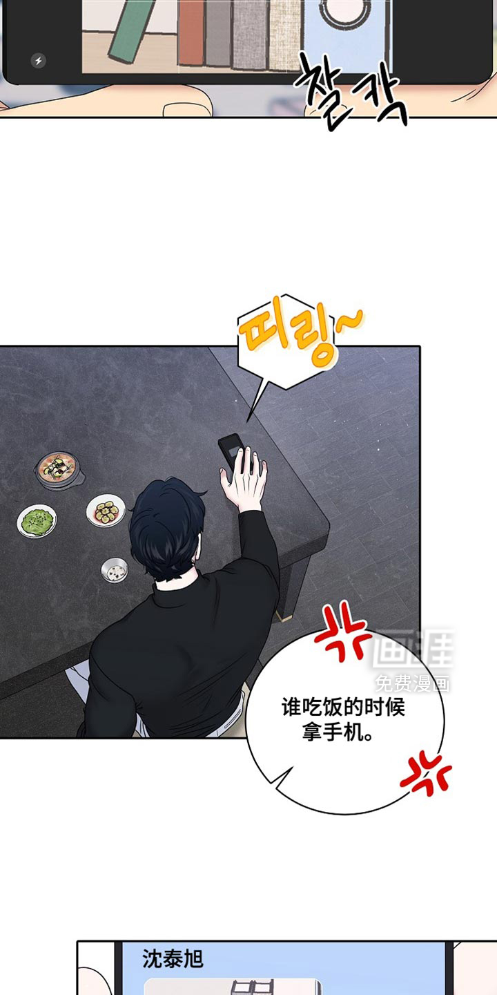第58章:病秧子
