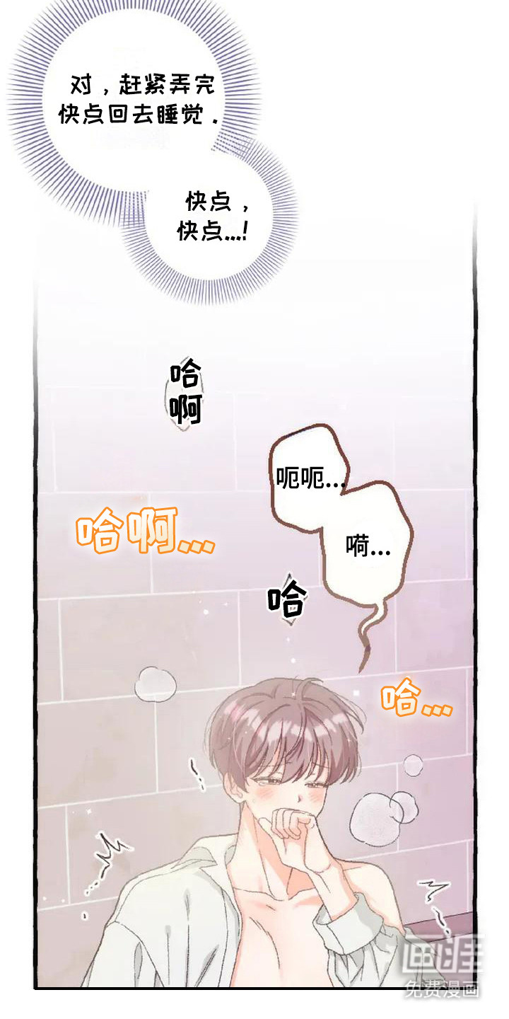 第7话：第7章：脸红预览分镜