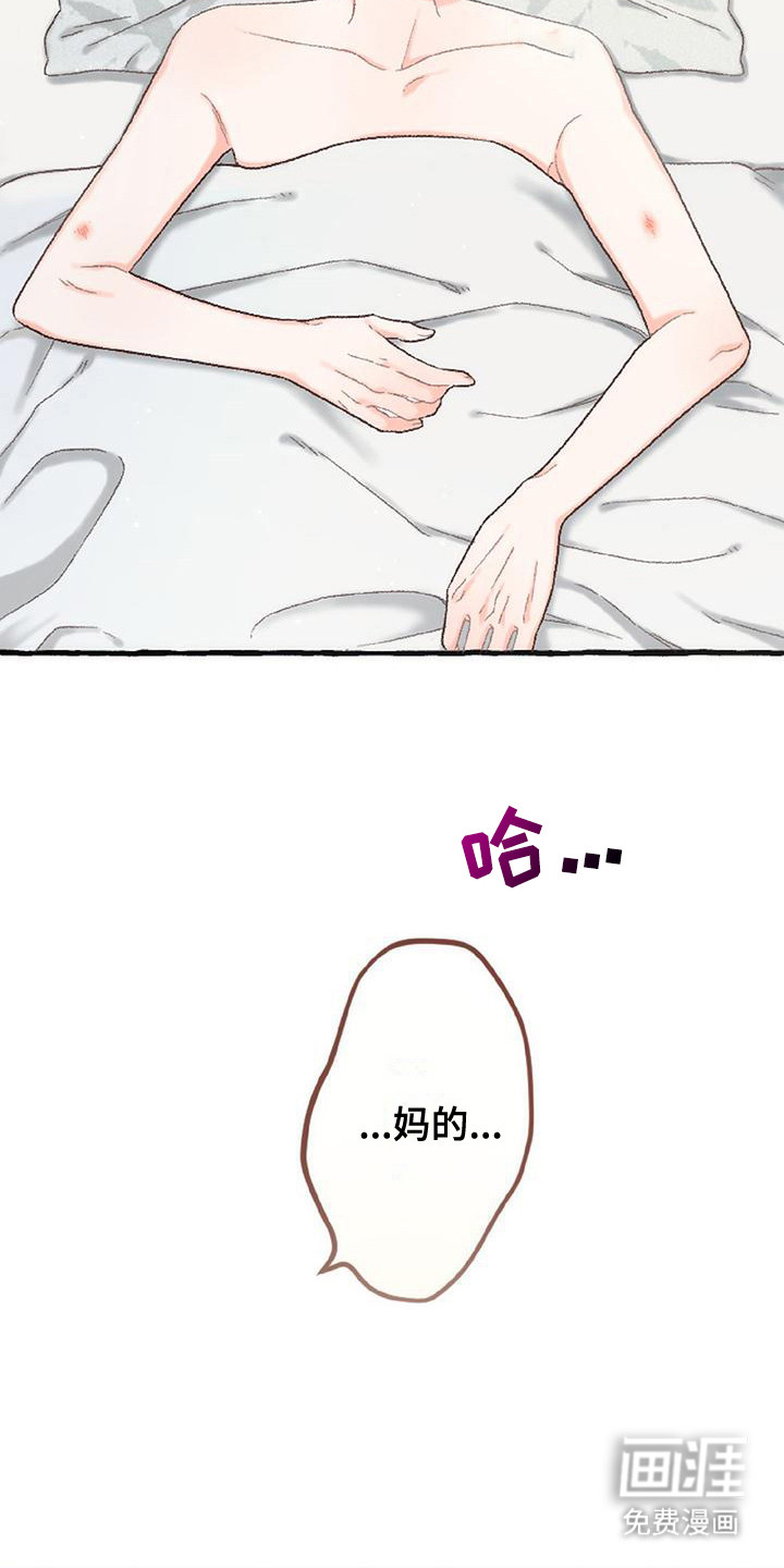 第9话：第9章：黑历史预览分镜