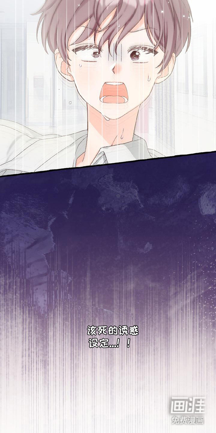 第11话：第11章：触角预览分镜