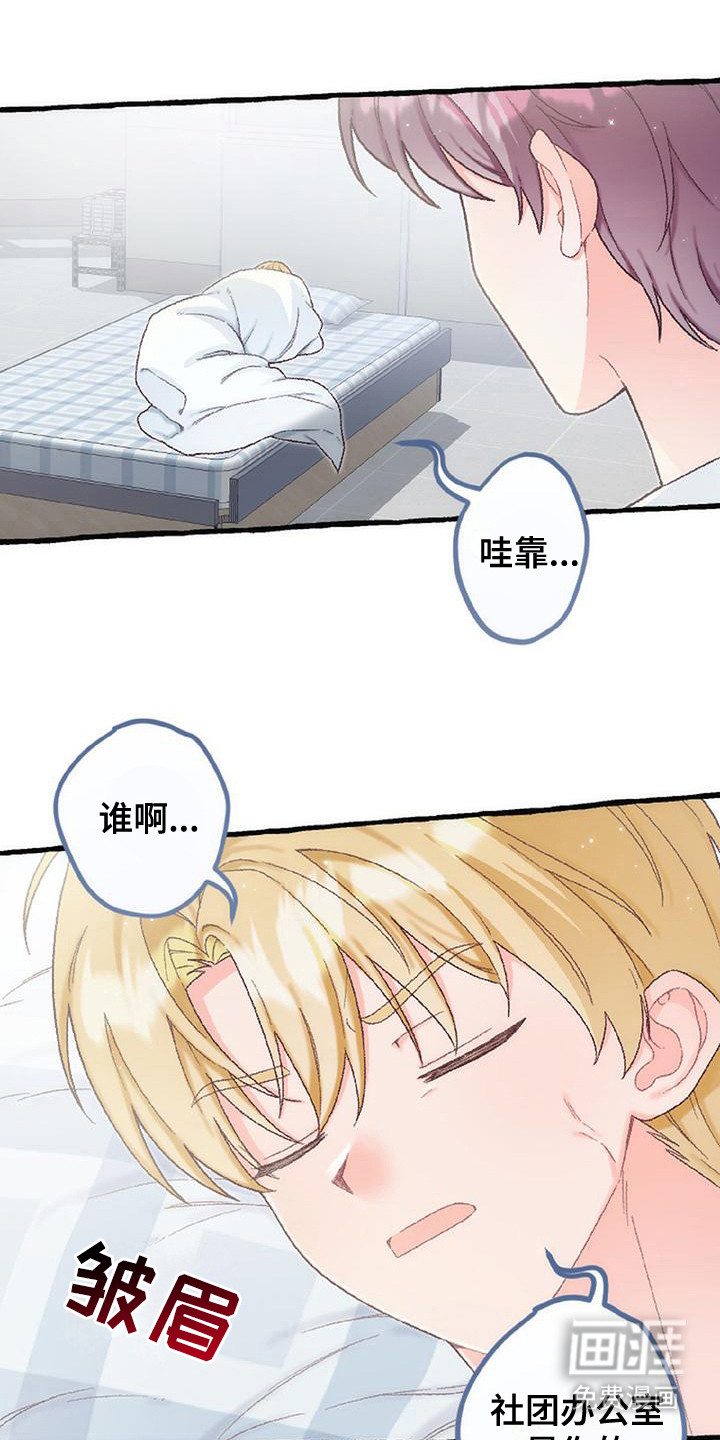 第15话：第15章：原点预览分镜