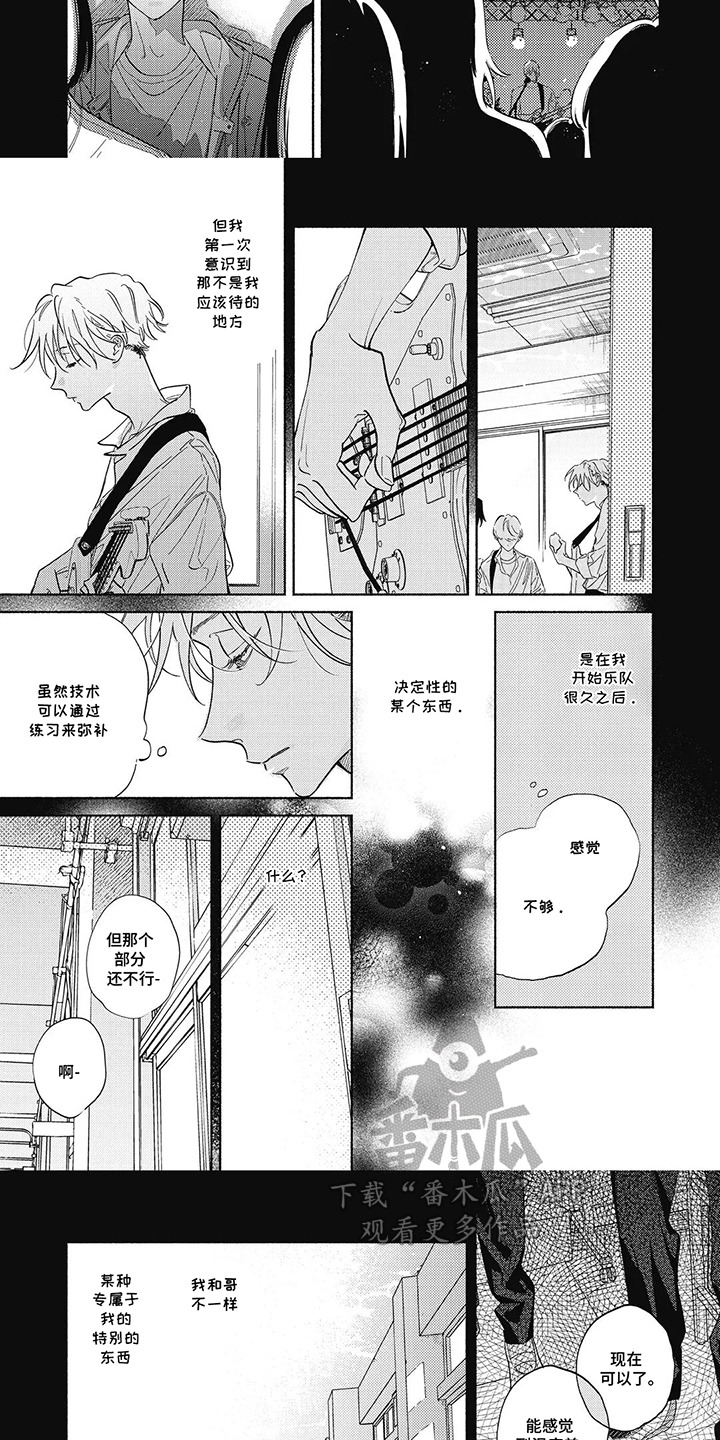 第4话：第4章：预感预览分镜