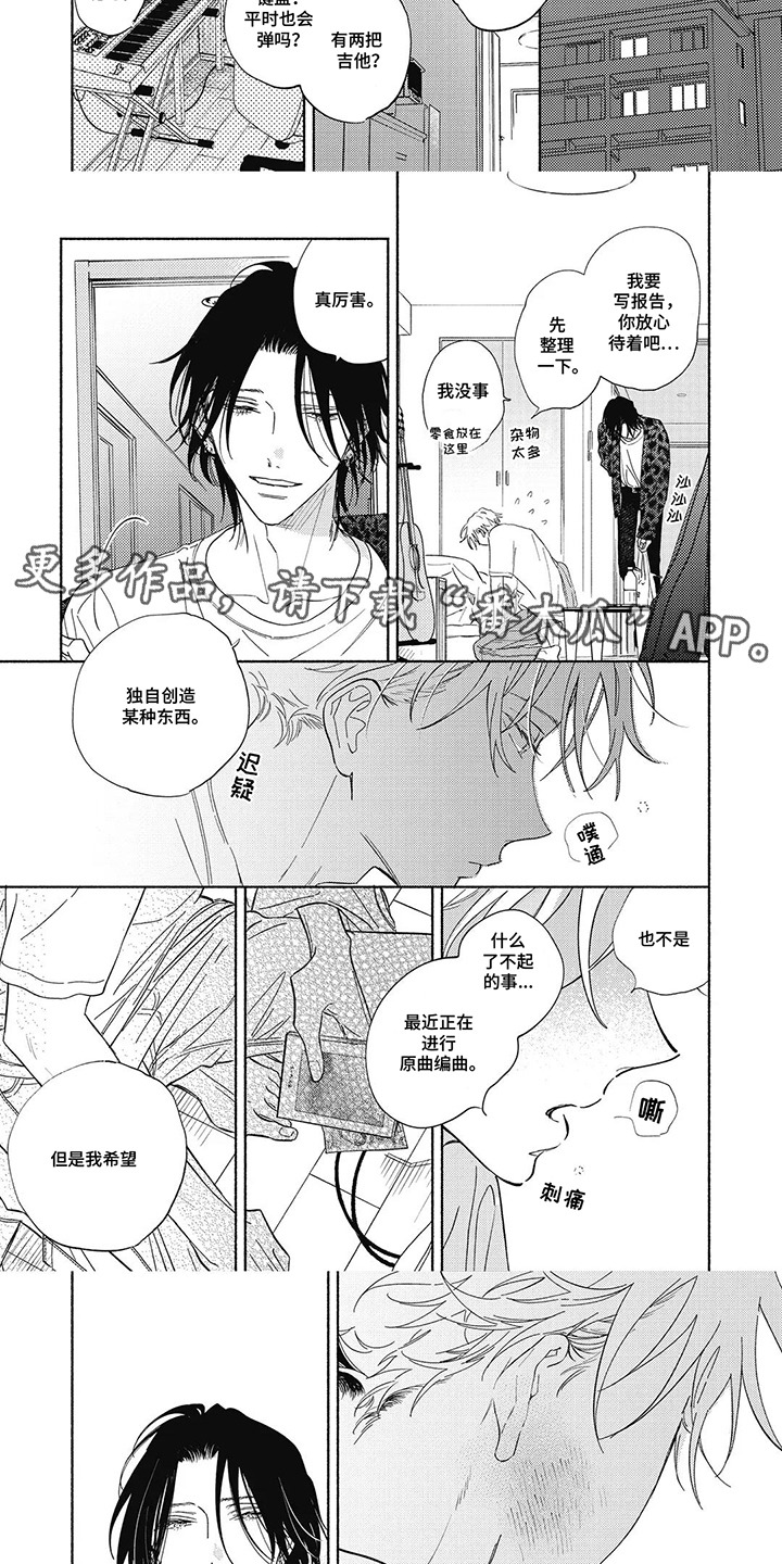 第5话：第5章：曲调预览分镜