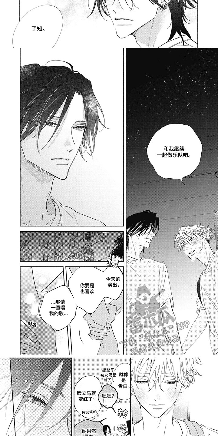 第10话：第10章：期待着预览分镜