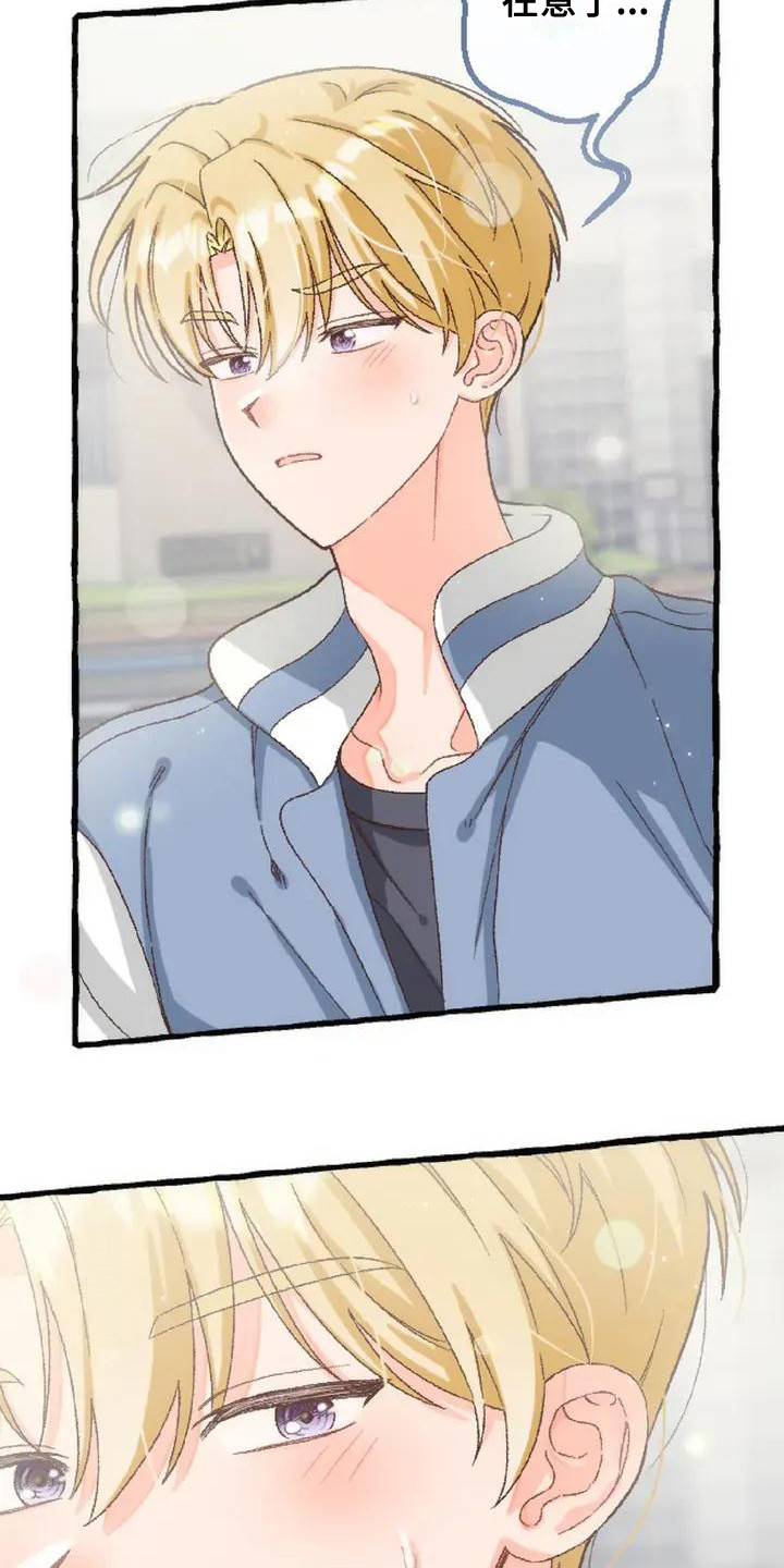 第5话：第5章：香气预览分镜