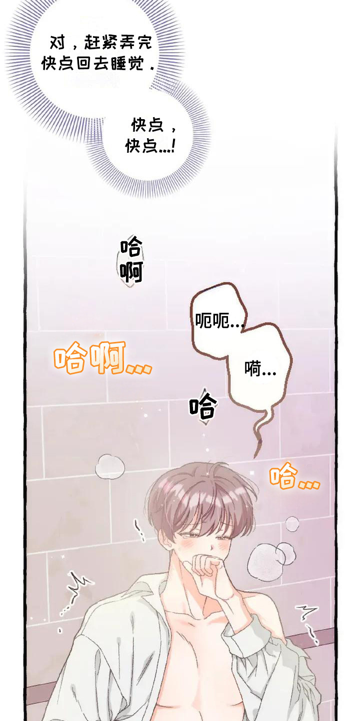 第7话：第7章：脸红预览分镜
