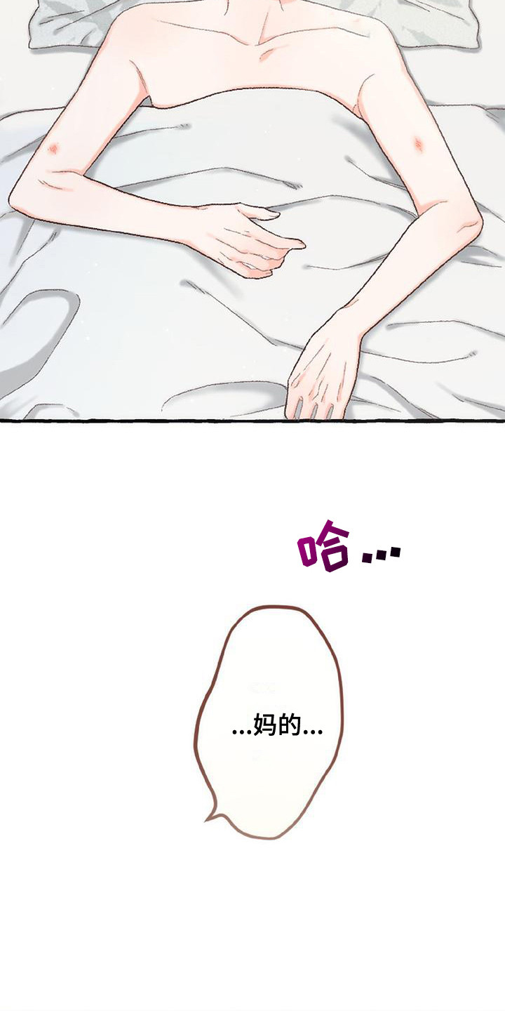 第10话：第10章：黑历史预览分镜