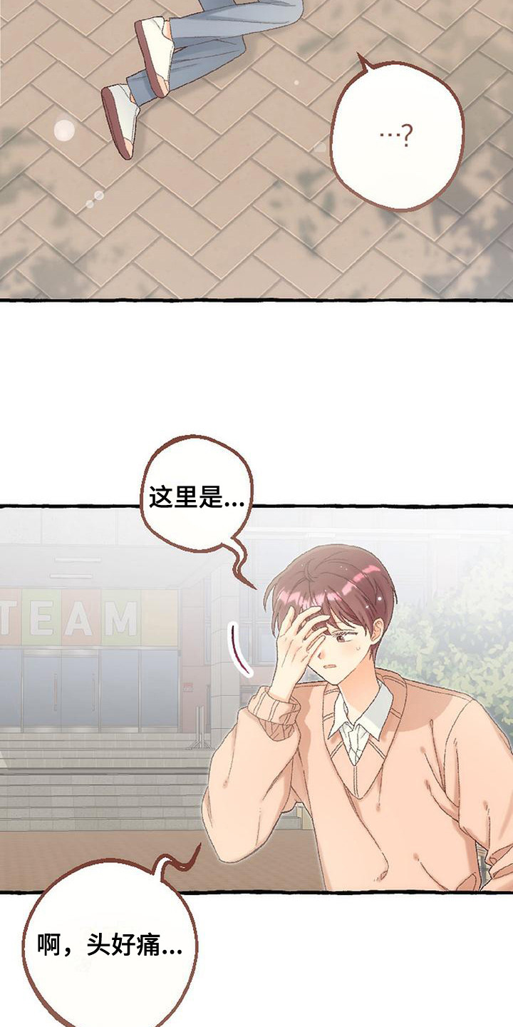 第17话：第17章：原点预览分镜