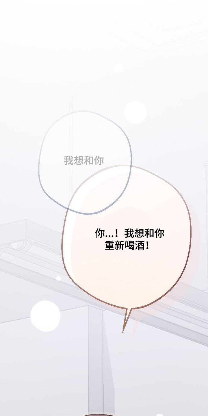 第18章:甜蜜浪漫(完结)