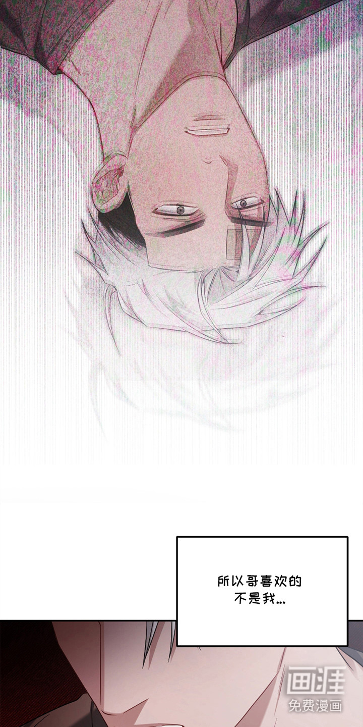 第4话：第4章：愤怒预览分镜
