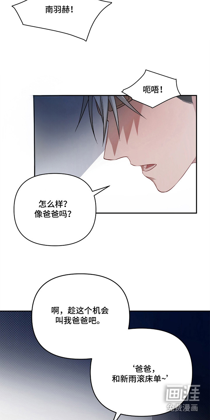 第5话：第5章：消失了预览分镜