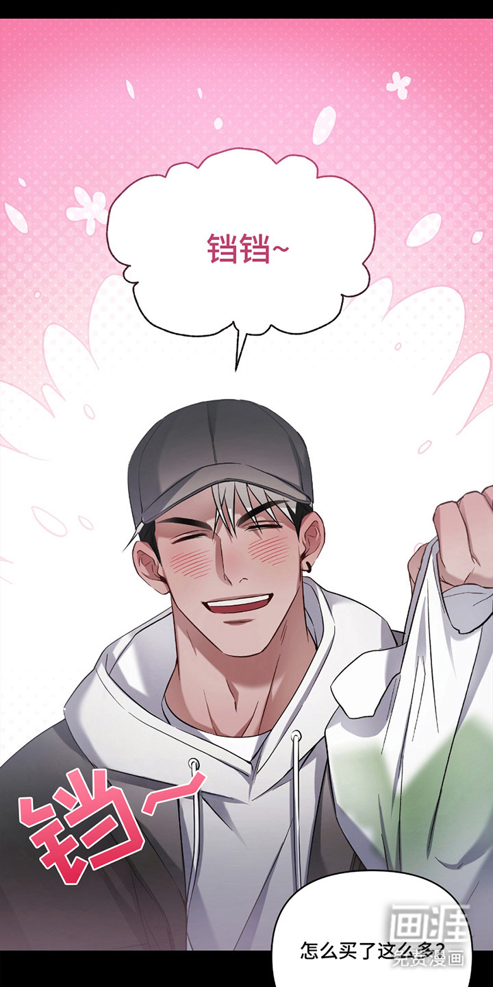 第9话：第9章：背德感预览分镜