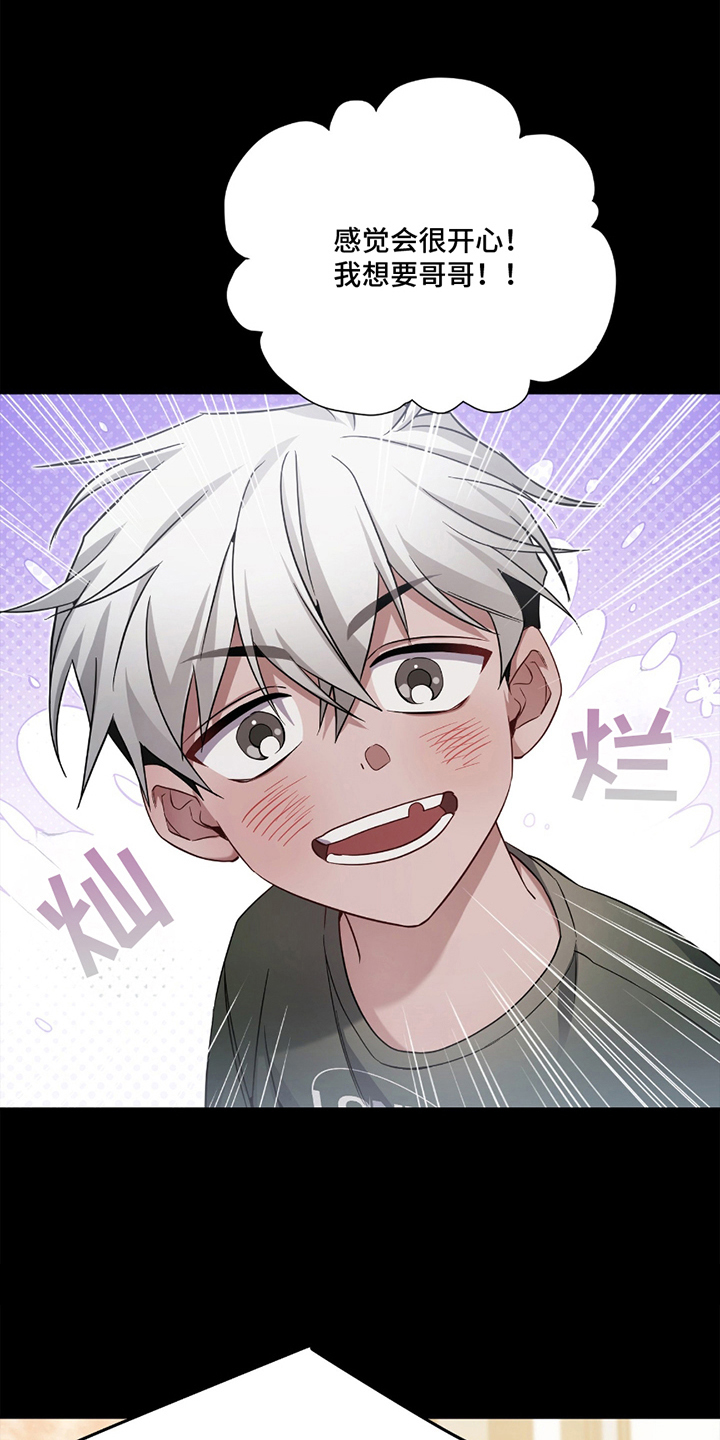 第1话：第1章：找茬预览分镜
