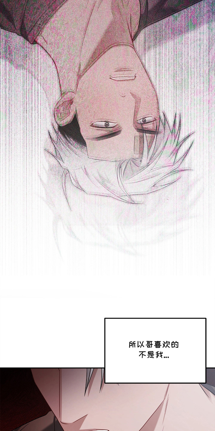 第4话：第4章：愤怒预览分镜