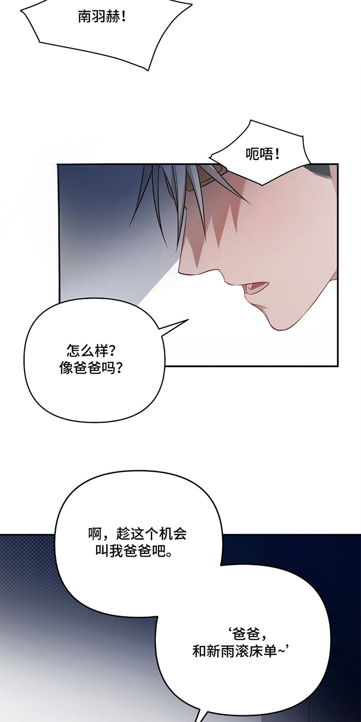 第5话：第5章：消失了预览分镜