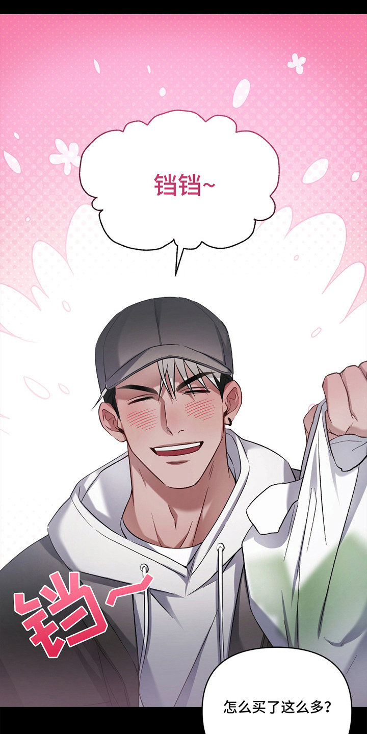 第9话：第9章：背德感预览分镜