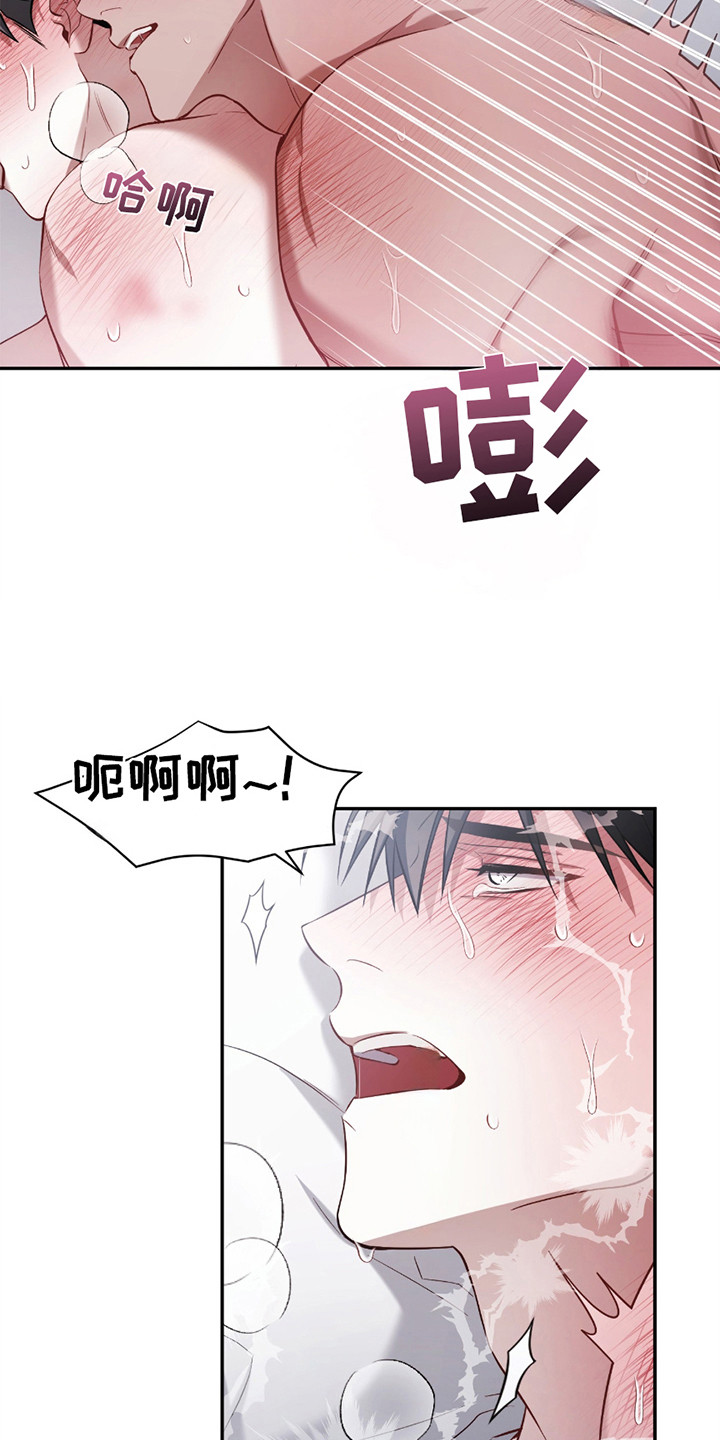 第12话：第12章：选择的瞬间（完结）预览分镜