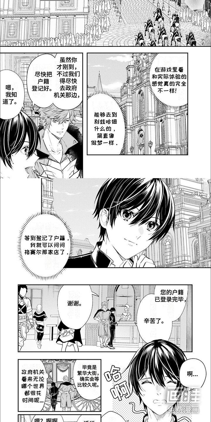 第14章：第二次告白(完结)
