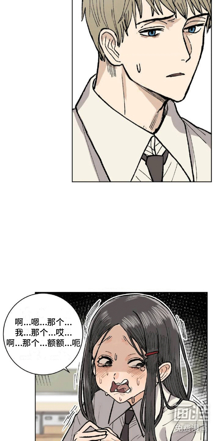 第2话：第2章：逃跑预览分镜