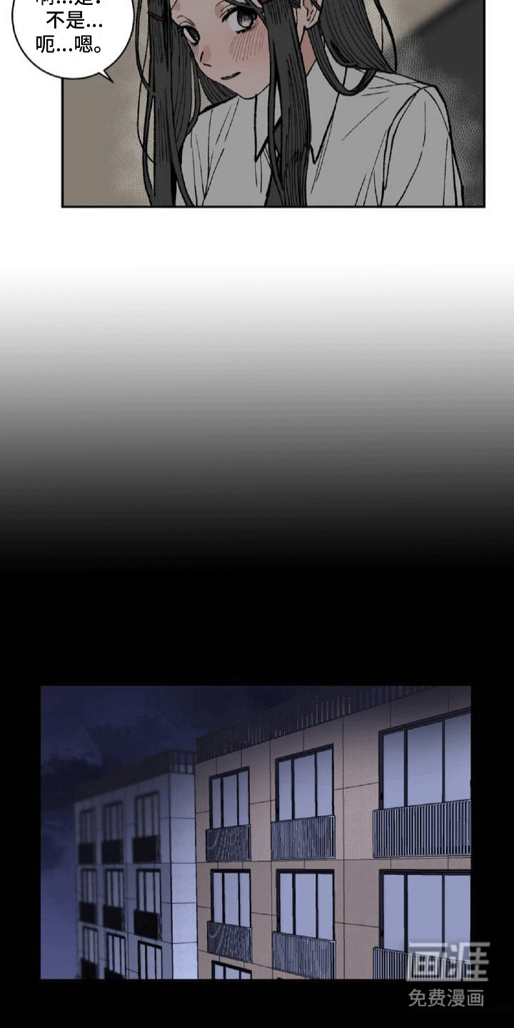 第3话：第3章：交朋友预览分镜