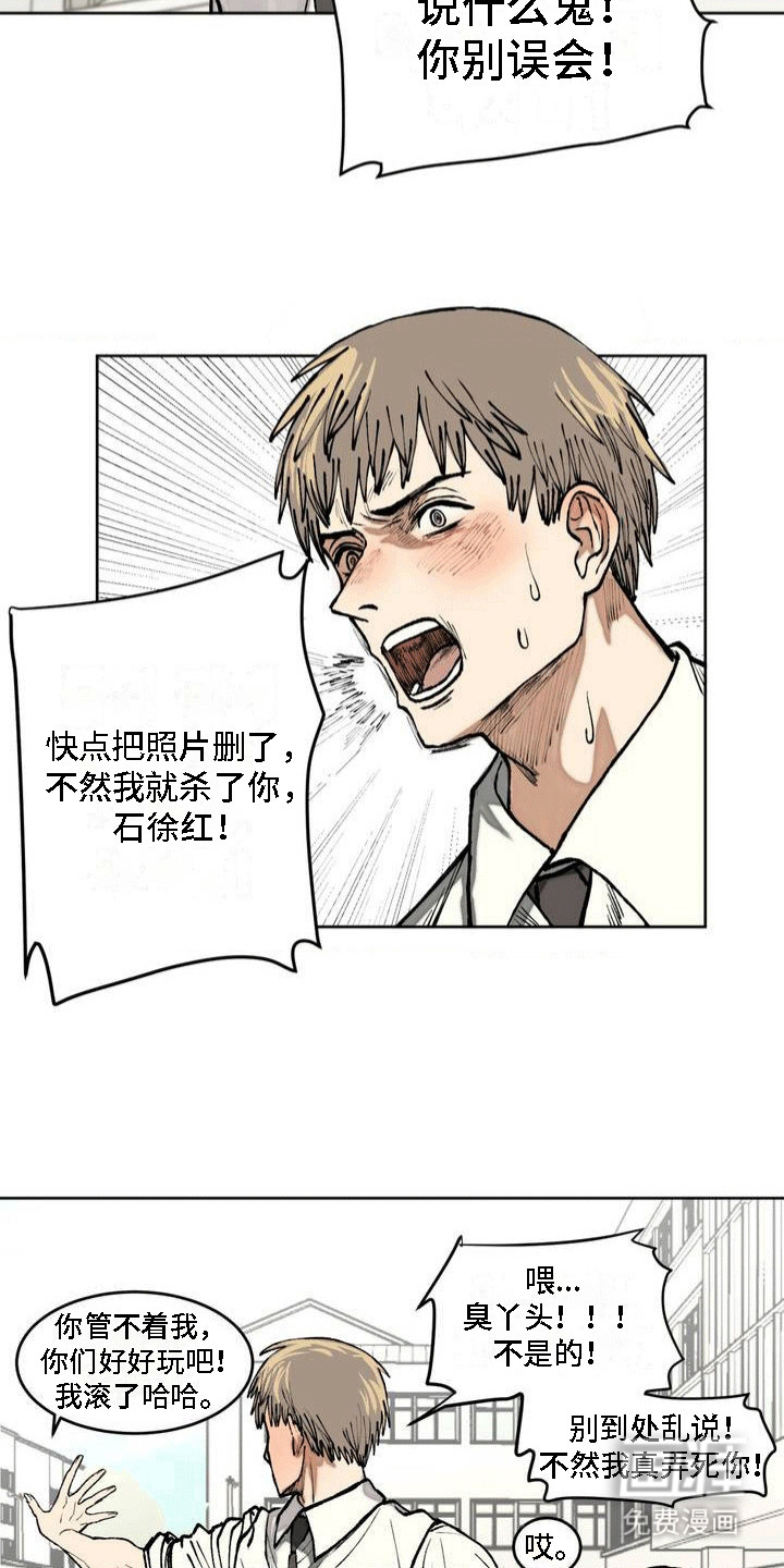 第4话：第4章：牵手预览分镜