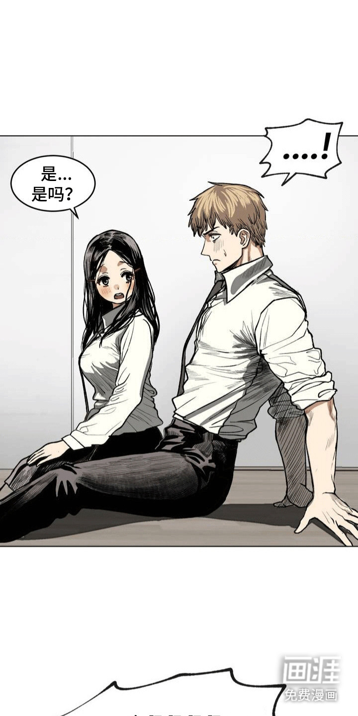 第7话：第7章：状况不断预览分镜
