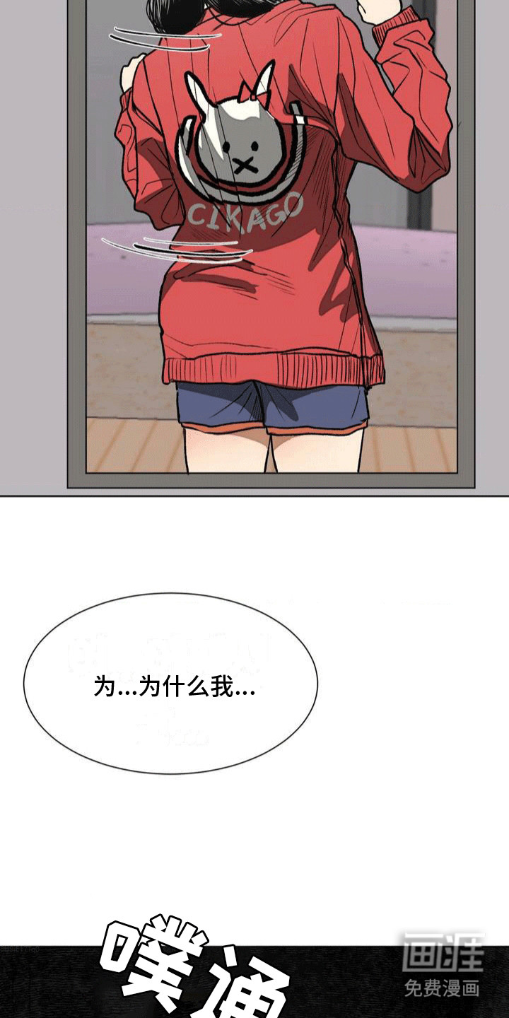 第9话：第9章：纠结预览分镜
