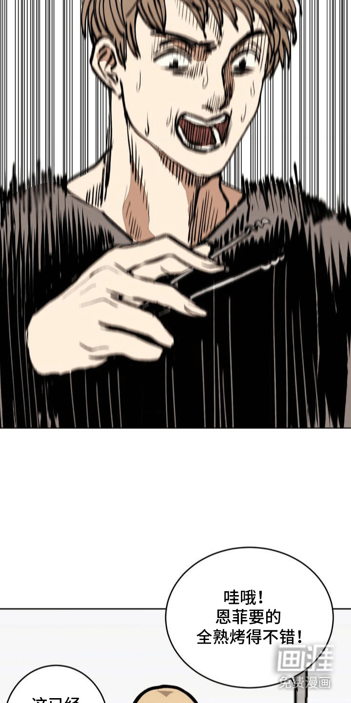 第11话：第11章：送她回家预览分镜