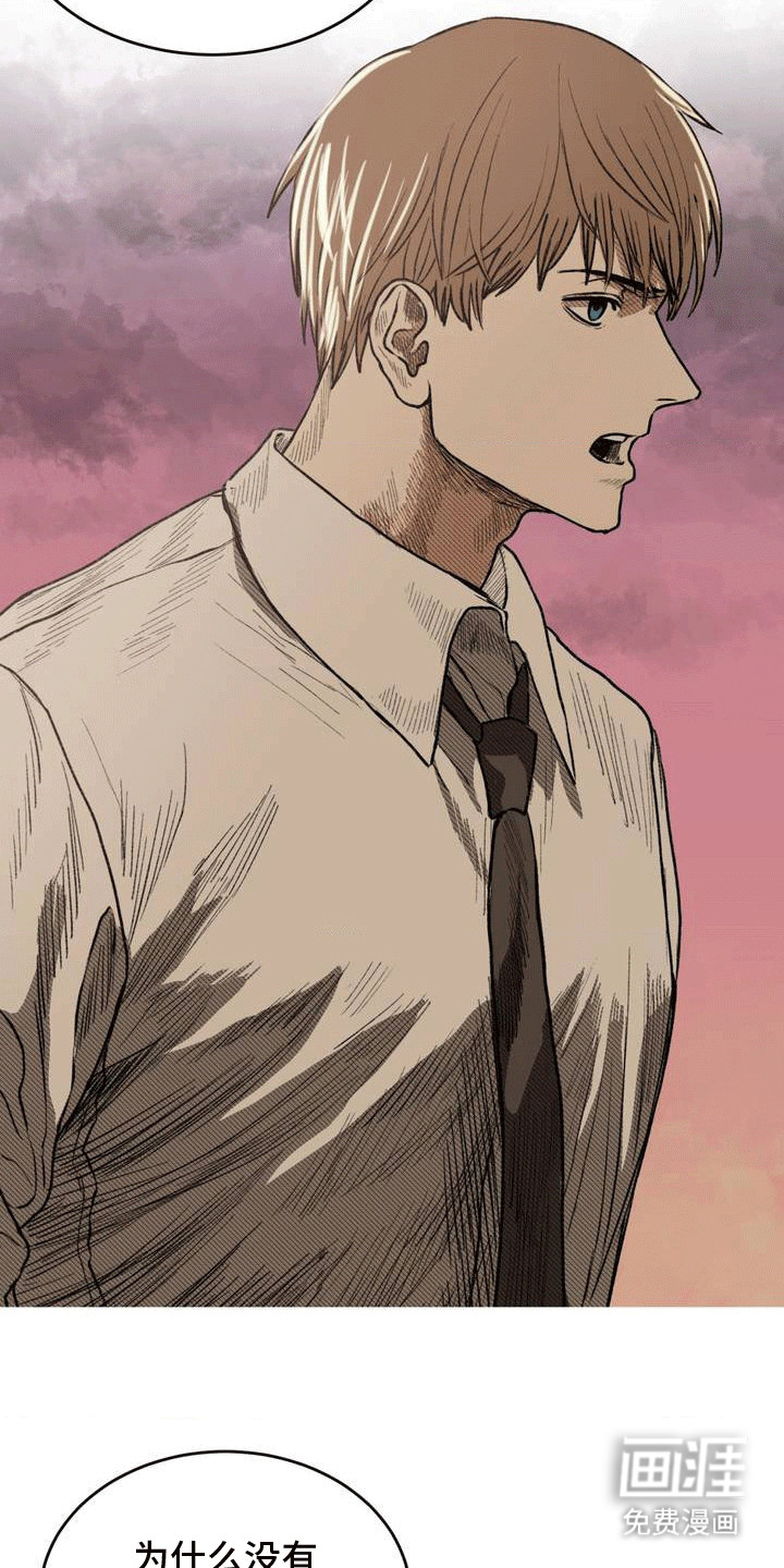 第17话：第17章：逃避预览分镜
