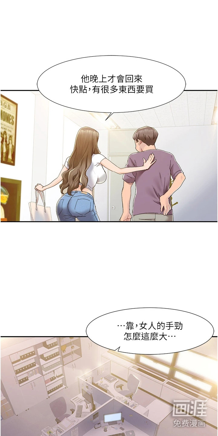 第2话：第2章： 外出采买预览分镜