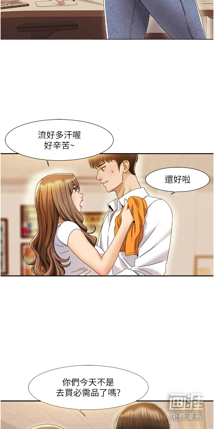 第4话：第4章：多年好友预览分镜