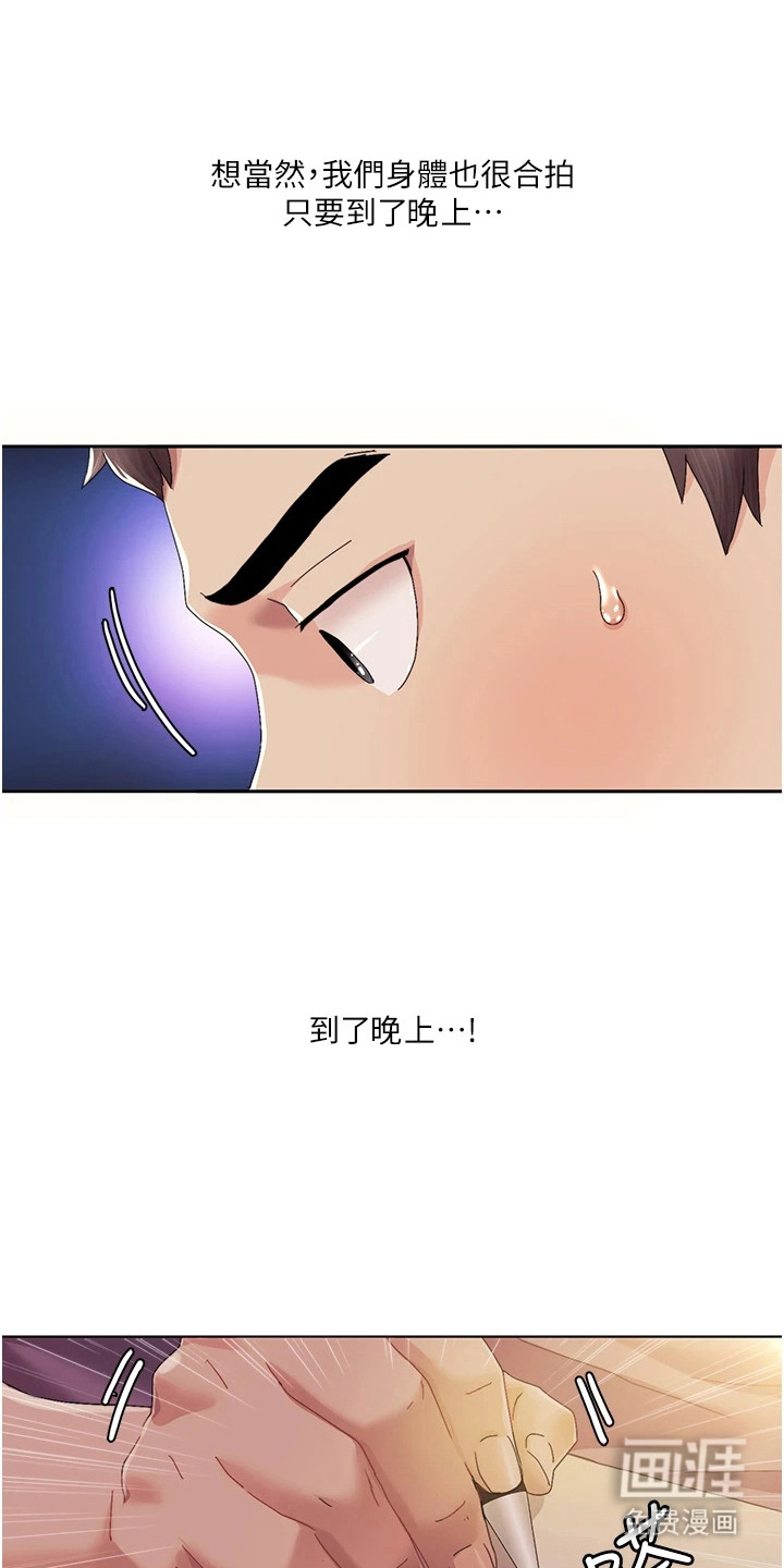 第5话：第5章：成真了预览分镜