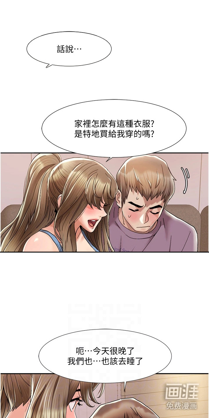 第8话：第8章：遮住脸预览分镜