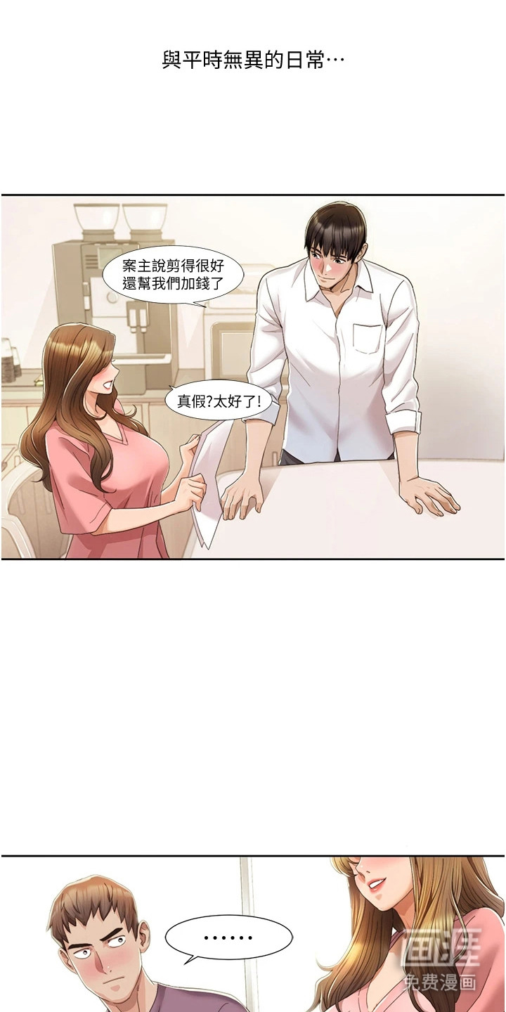 第9话：第9章：抓住细节预览分镜